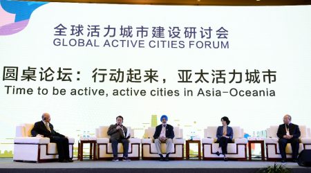 2018 Global Active Cities Forum