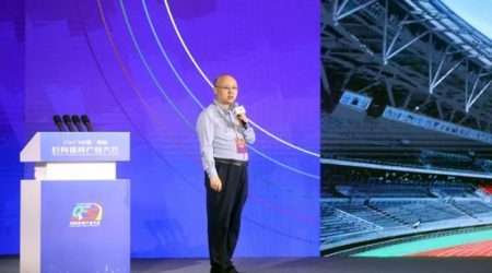 2023 China Qingdao Fashion and Sports Industry Conference