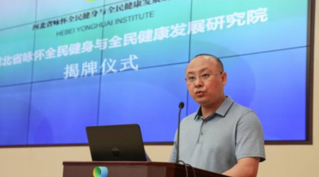 Established comprehensive cooperation with Hebei and Jiangxi Provincial Sports Bureau